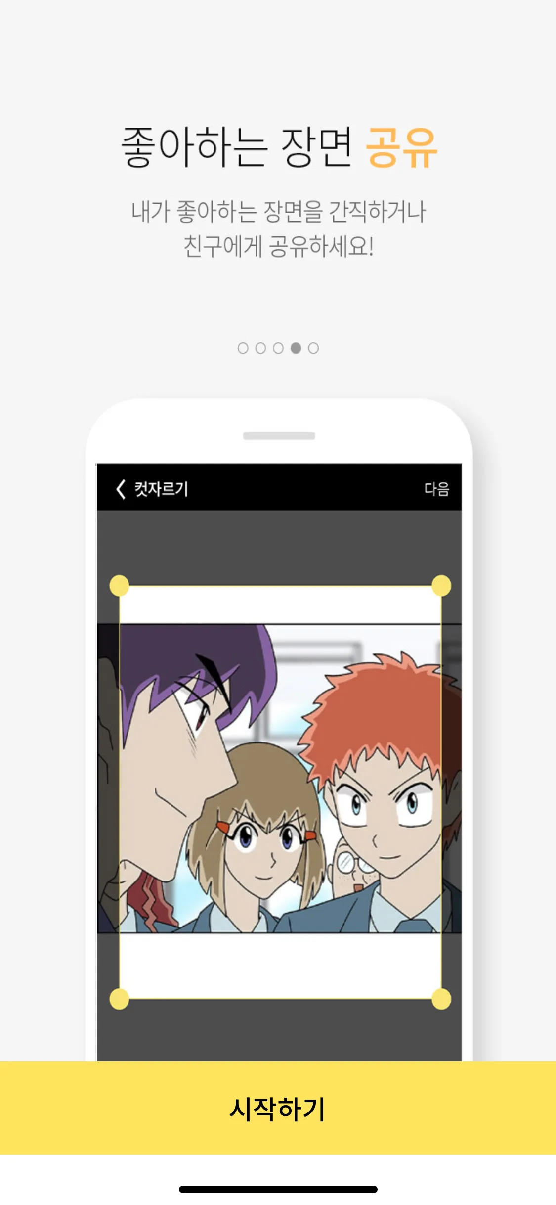 Test Image 6